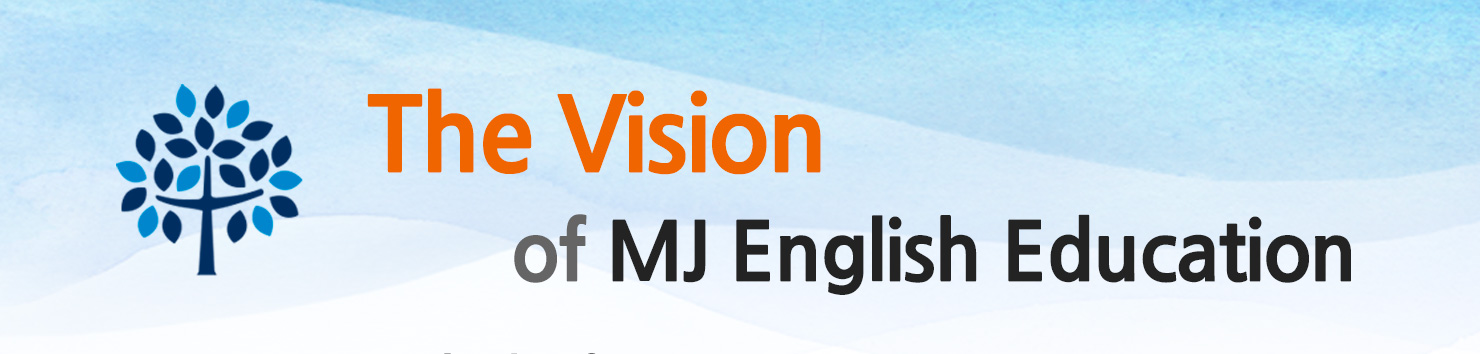 명지 영어 교육 비전 : TAN