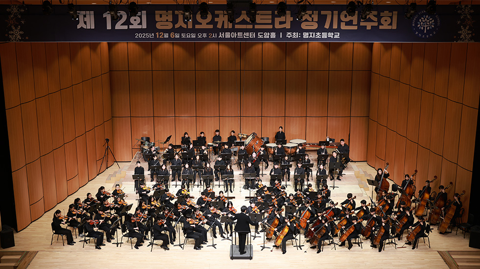 학교 소개 사진