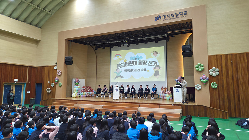 학교 소개 사진