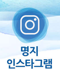 명지인스타그램